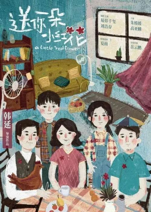 做假人力资源管理师证